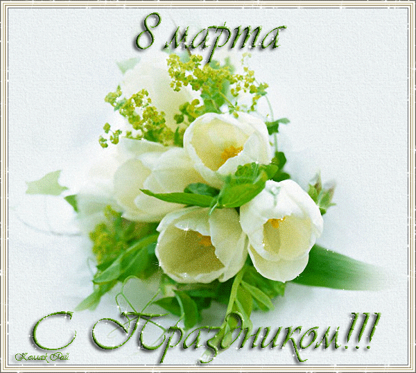 открытка